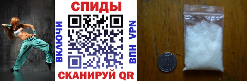 АМФЕТАМИН VHQ  Арзамас 
