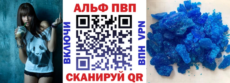 А ПВП крисы CK  Арзамас 
