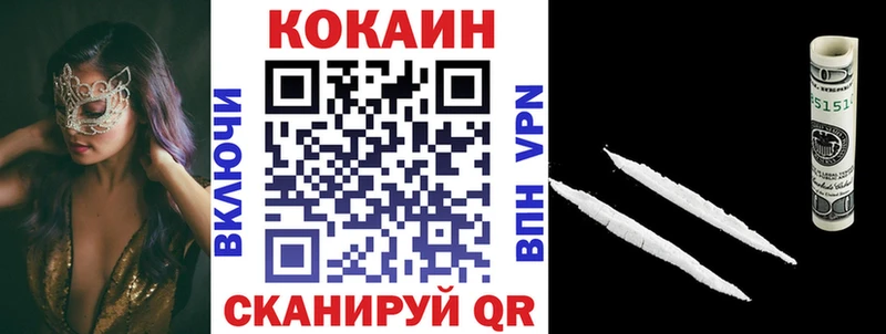 где купить наркоту  Арзамас  COCAIN Перу 