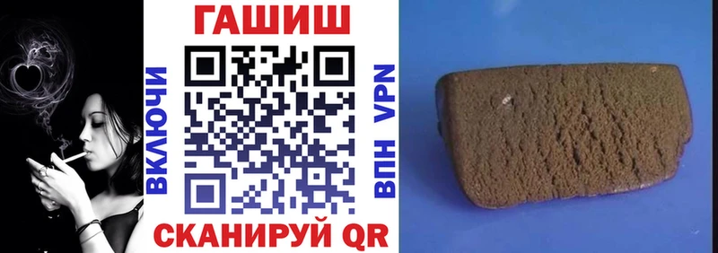 Гашиш гашик Арзамас