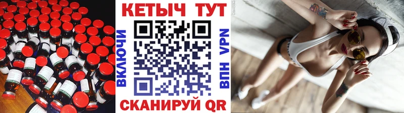 наркотики  Арзамас  Кетамин ketamine 