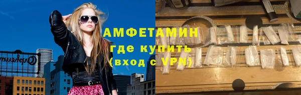 прущие крисы Алзамай