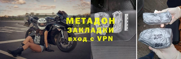 марки nbome Алексин
