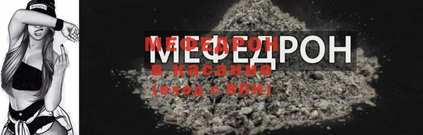мескалин Алексеевка