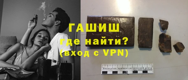 марки nbome Алексин