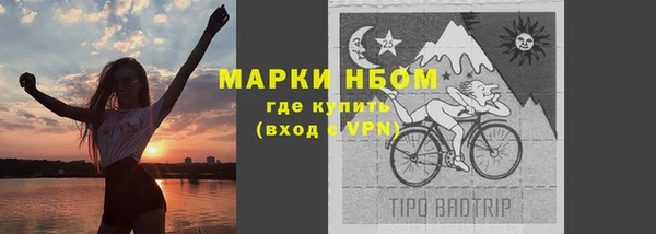 мескалин Алексеевка