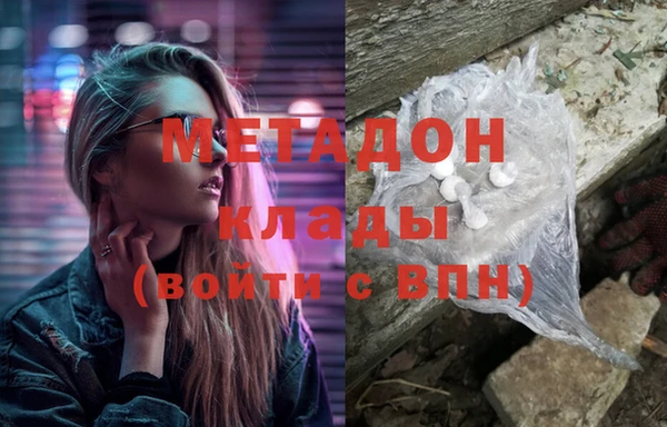 марки nbome Алексин