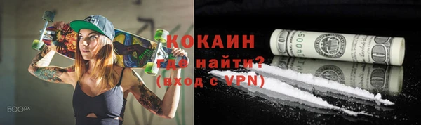 прущие крисы Алзамай
