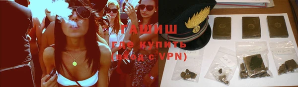 мескалин Алексеевка