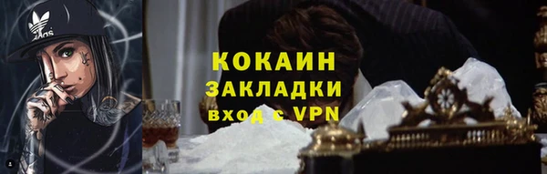 прущие крисы Алзамай