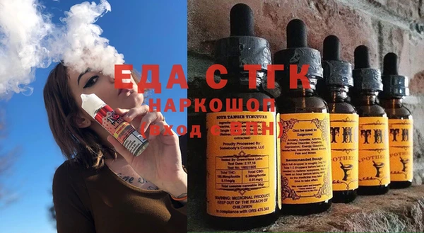 мескалин Алексеевка