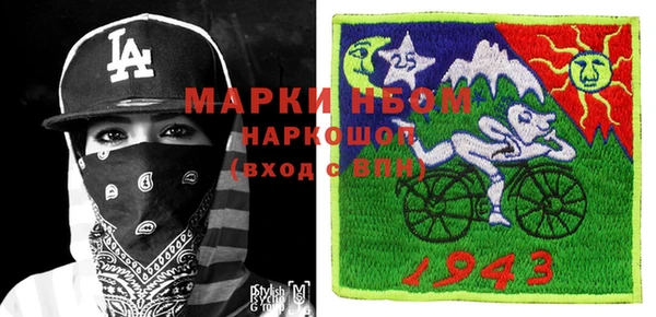 марки nbome Алексин
