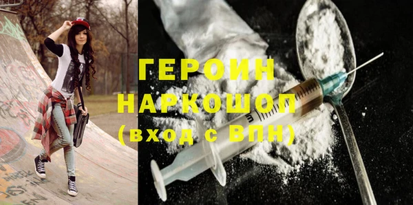 марки nbome Алексин