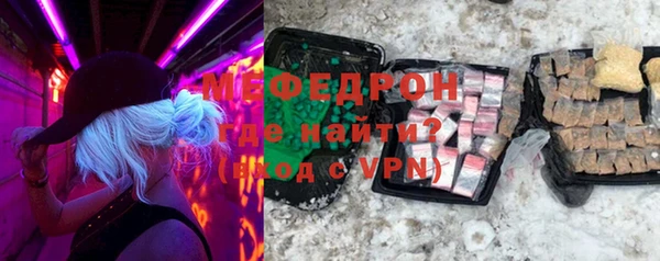 мескалин Алексеевка