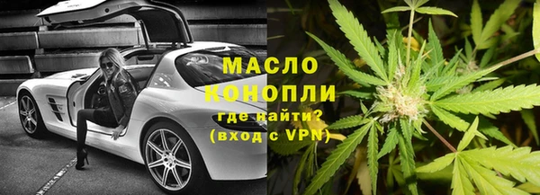 мескалин Алексеевка