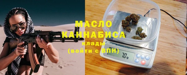 мескалин Алексеевка