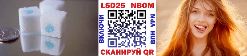LSD-25 экстази ecstasy  Арзамас 