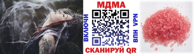MDMA VHQ Арзамас