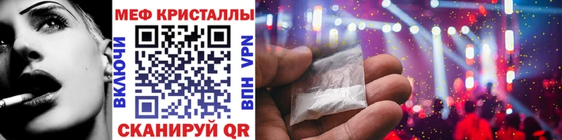 МЕФ мука  где найти   Арзамас 