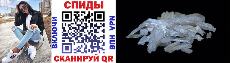 МЕТАМФЕТАМИН кристалл  shop наркотические препараты  Арзамас 