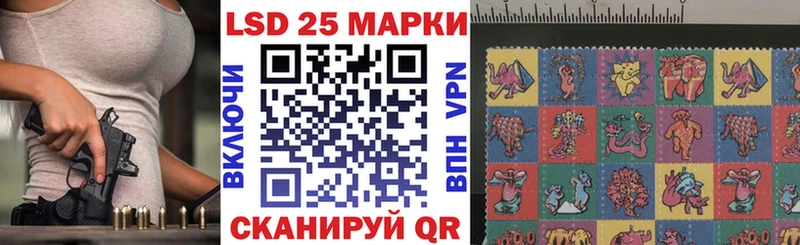 Наркотические марки 1500мкг продажа наркотиков Арзамас