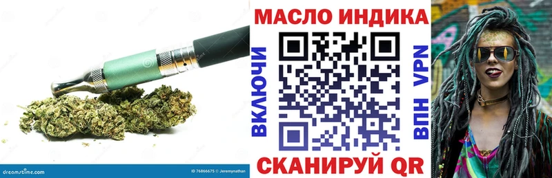 Дистиллят ТГК Wax  Арзамас 